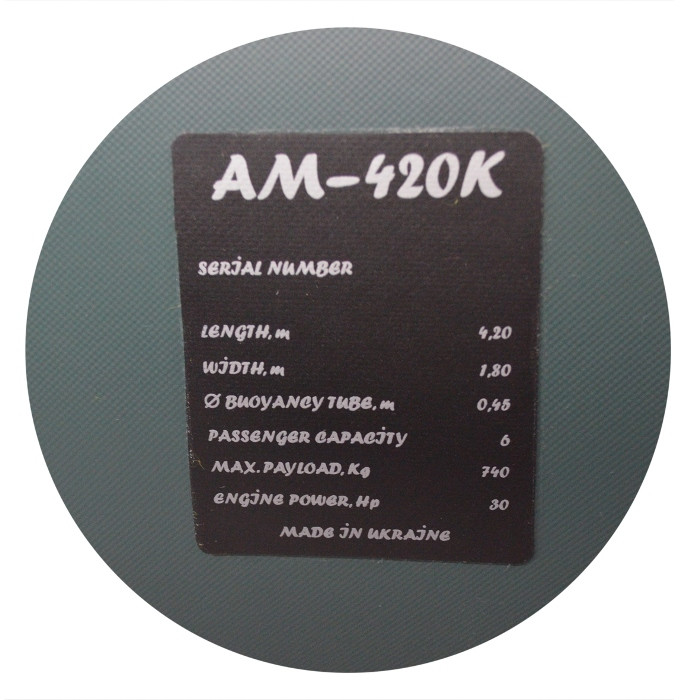 Лодка надувная моторная килевая Argo AM-420K