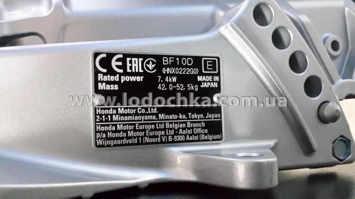 Мотор лодочный Honda BF10 DK2 SHU