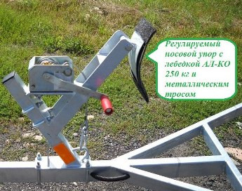 Прицеп с цинковым покрытием для перевозки надувных резиновых и ПВХ лодок длиной до 3,6 м (эконом)