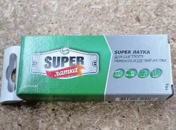 Super латка для ремонта ПВХ (жидкий ПВХ), зелёный