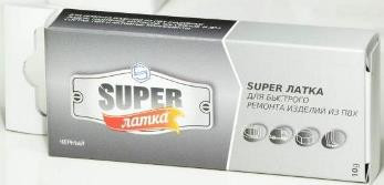 Super латка для ремонта ПВХ (жидкий ПВХ), синий