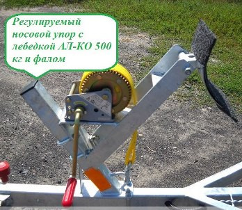 Прицеп с порошковым покрытием для перевозки надувных резиновых и ПВХ лодок длиной до 3,8 м