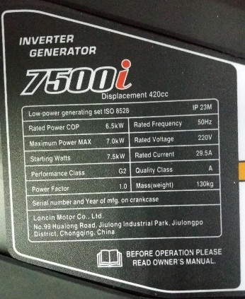 Генератор инверторный Loncin LC 7500 i