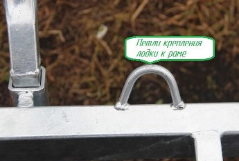 Лодочный прицеп с цинковым покрытием для перевозки пластиковых и металлических лодок (Днепр, Южанка-2)