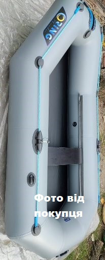 Лодка надувная гребная RING Thunder R-249LS F36, 950  плотность ПВХ, со слань-ковриком, тёмно-серая