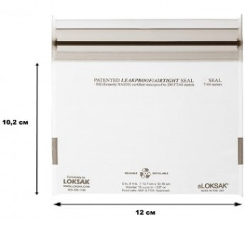 Герметичный пакет aLOKSAK 5x4'' - 12х10,2 см