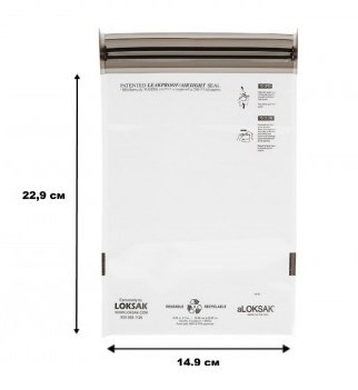 Герметичный пакет aLOKSAK 6x9'' - 15,2х19,7 см