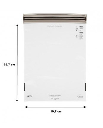 Герметичный пакет aLOKSAK 8x11'' - 19,7х26,7 см