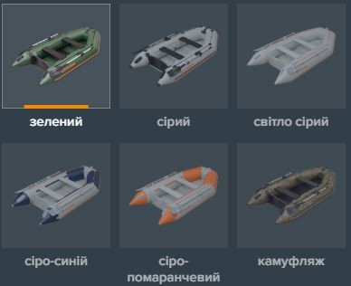 Лодка надувная моторная Kolibri КМ-245 СТАНДАРТ
