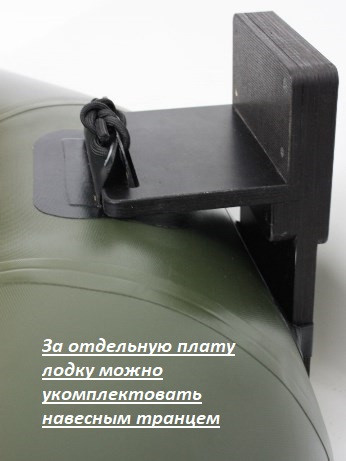 Лодка надувная гребная Thunder T-249LS F38, 950 плотность ПВХ