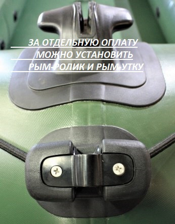 Лодка надувная гребная Thunder T-249LS F38, 950 плотность ПВХ