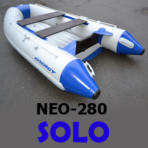 Лодка надувная моторная килевая Energy N-280 SOLO