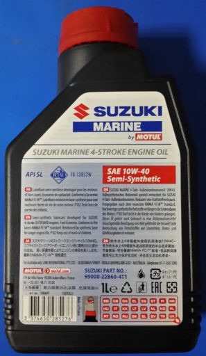 Масло для четырехтактных двигателей Suzuki 10w-40 FC-W, 1 л.