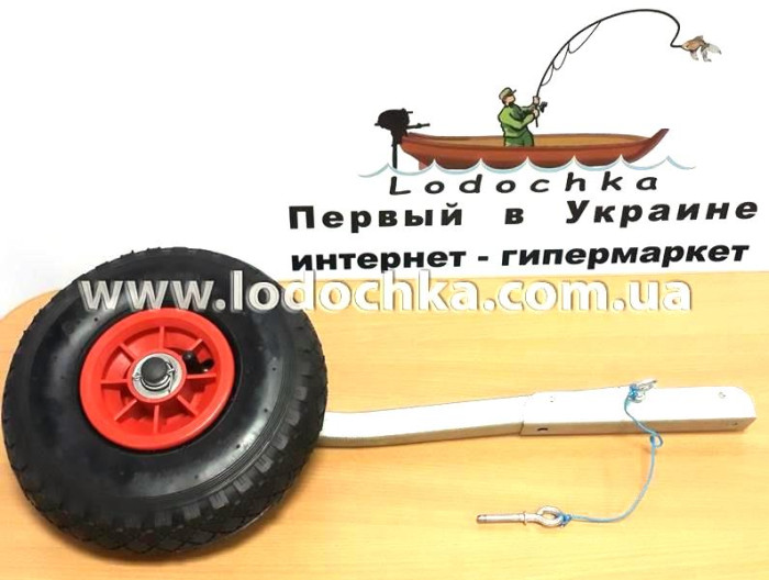 Транцевые колеса для моторных и килевых лодок ПВХ