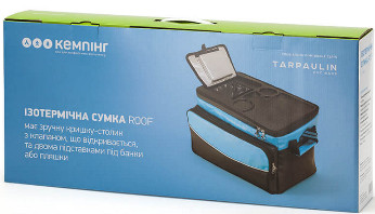 Термосумка KEMPING ROOF 26 л