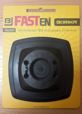 Монтажная ПВХ-площадка FASTen (110х110мм), Mp224