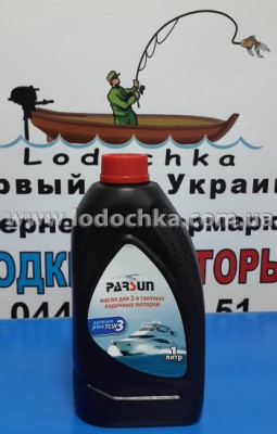 Масло для двухтактных двигателей Parsun TC-w3, 1 л.