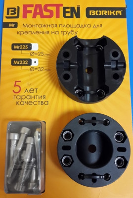 Монтажная площадка FASTen для крепления на трубу диаметром 32 мм, Mr232