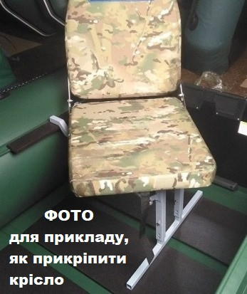 Стойка для сидений, кресла в лодку заниженная амортизирующая, Tehnoparus
