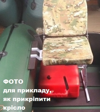 Стойка для сидений, кресла в лодку заниженная амортизирующая, Tehnoparus
