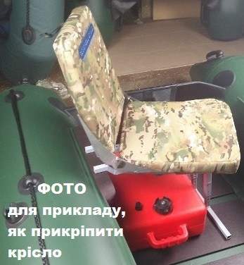 Стойка для сидений, кресла в лодку заниженная амортизирующая, Tehnoparus
